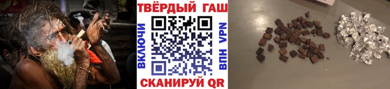 Что такое Теберда ГАШИШ КОКАИН Меф АМФ Марихуана