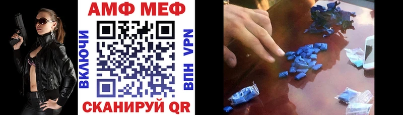 АМФ Premium  Теберда 