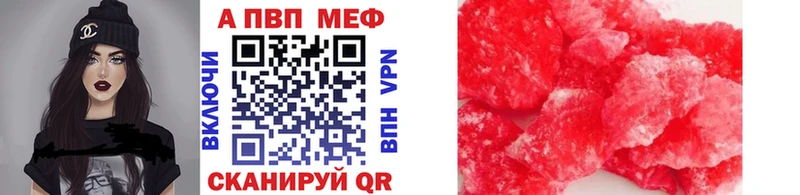 Alpha-PVP крисы CK  Теберда 