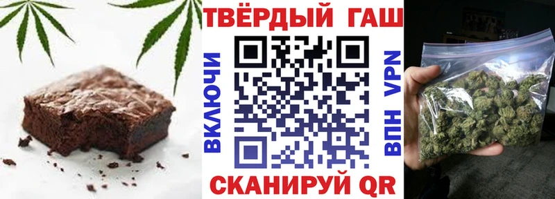 Cannafood конопля ОМГ ОМГ ссылки Теберда