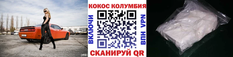 КОКАИН FishScale  наркошоп  Теберда 
