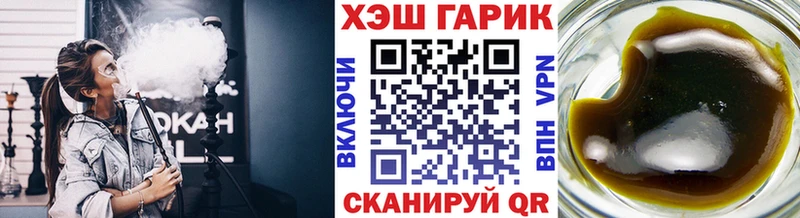 ГАШИШ Premium  Теберда 