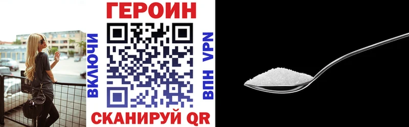 mega как зайти  Теберда  ГЕРОИН VHQ 