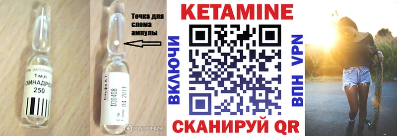 КЕТАМИН VHQ  блэк спрут ТОР  Теберда 