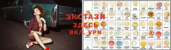 спайс Рославль