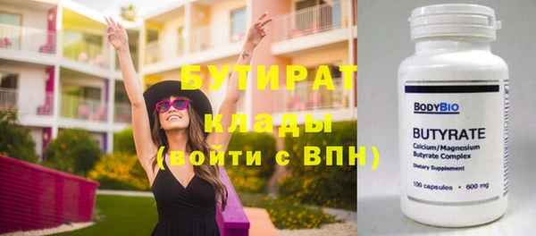 шишки Белокуриха