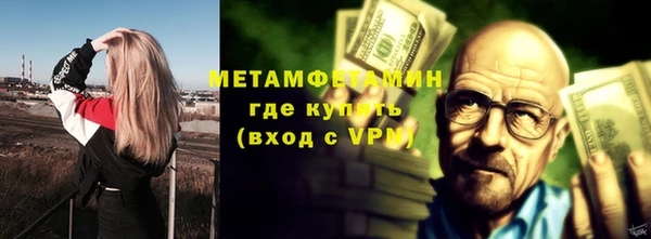мяу мяу кристалл Беломорск