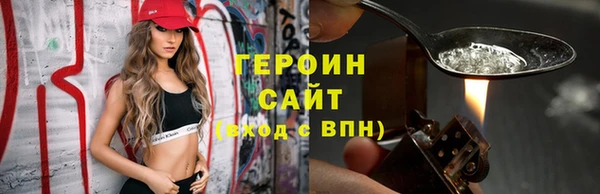 гашишное масло Балахна