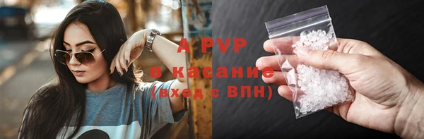 MDMA Premium VHQ Балабаново