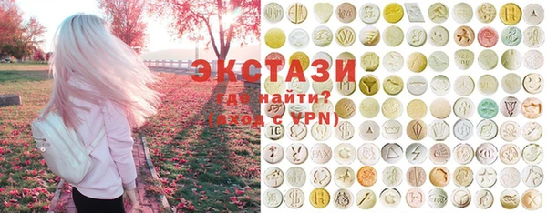 MDMA Premium VHQ Балабаново