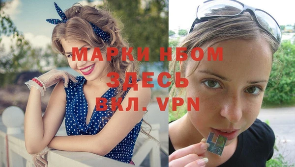 гашишное масло Балахна