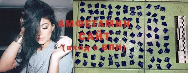 мяу мяу кристалл Беломорск