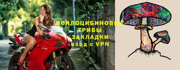 мяу мяу кристалл Беломорск