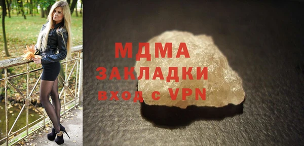 MDMA Premium VHQ Балабаново