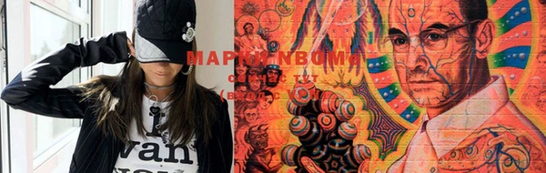 мяу мяу кристалл Беломорск
