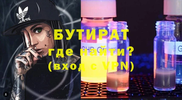 шишки Белокуриха