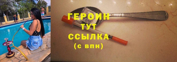 гашишное масло Балахна