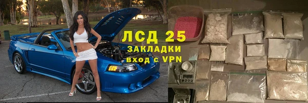 трава Белоозёрский