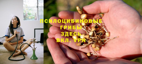 мяу мяу кристалл Беломорск