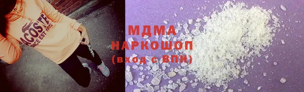 MDMA Premium VHQ Балабаново