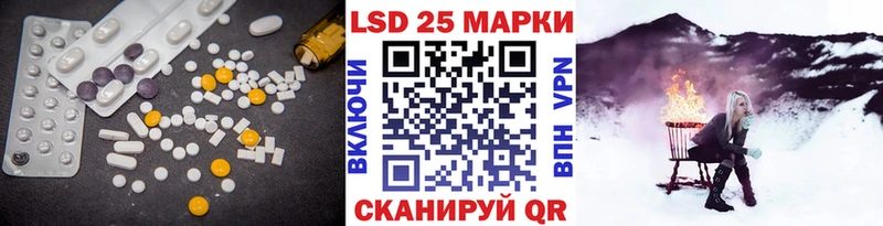хочу наркоту  Теберда  Лсд 25 экстази кислота 