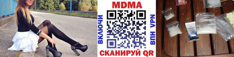 где можно купить наркотик Теберда MDMA Molly