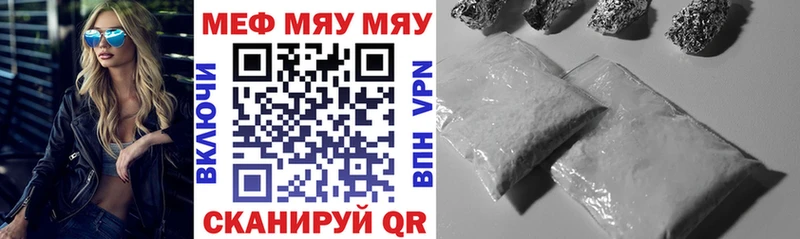 Мефедрон mephedrone  купить   Теберда 