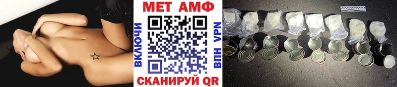 купить наркоту  нарко площадка официальный сайт  блэк спрут маркетплейс  МЕТАМФЕТАМИН винт  Теберда 