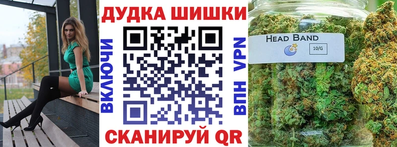 наркошоп  Теберда  Конопля AK-47 